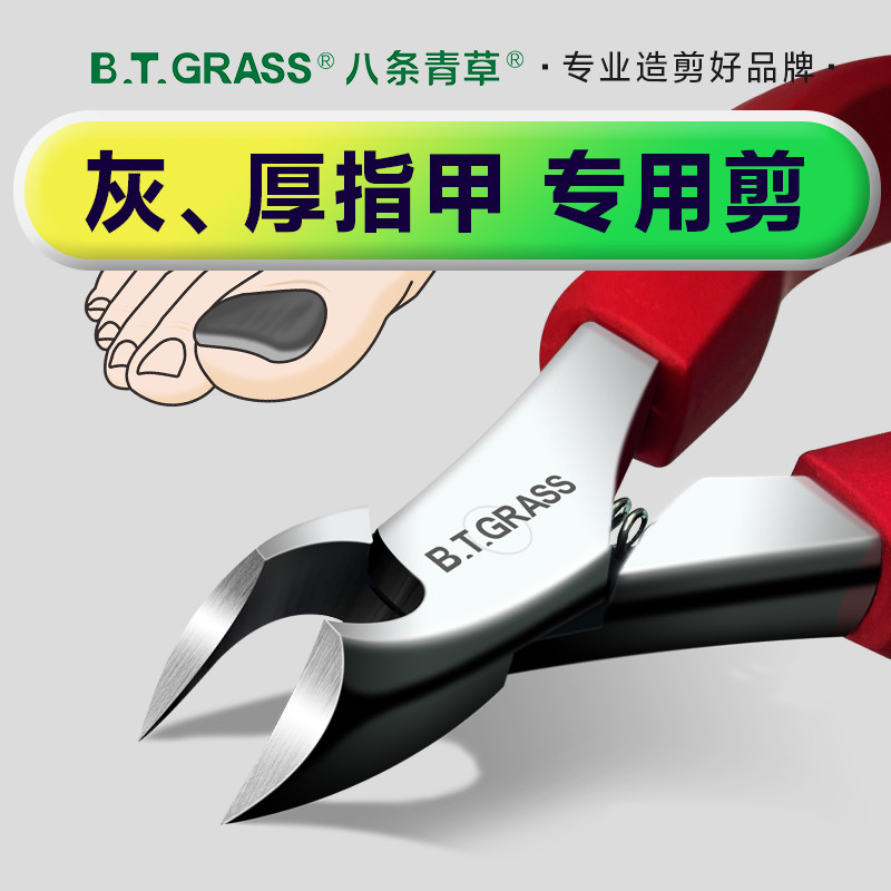 厚甲硬甲指甲刀特大号大开口灰指甲钳专业修厚脚趾甲老年人指