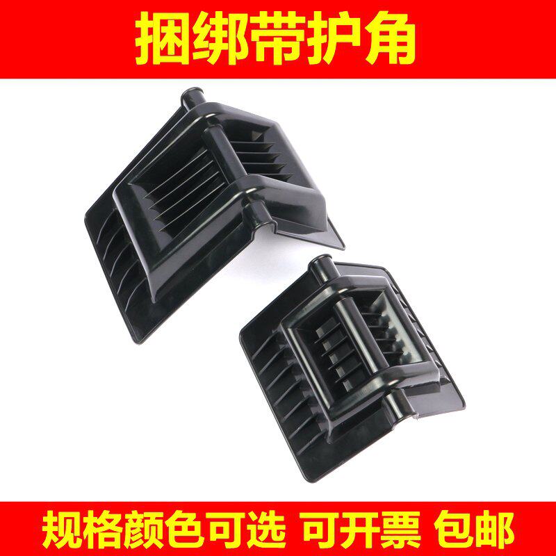 捆绑带大货封车绷带雨布护角绳索拉紧器卷纸筒塑料打包带包边包邮