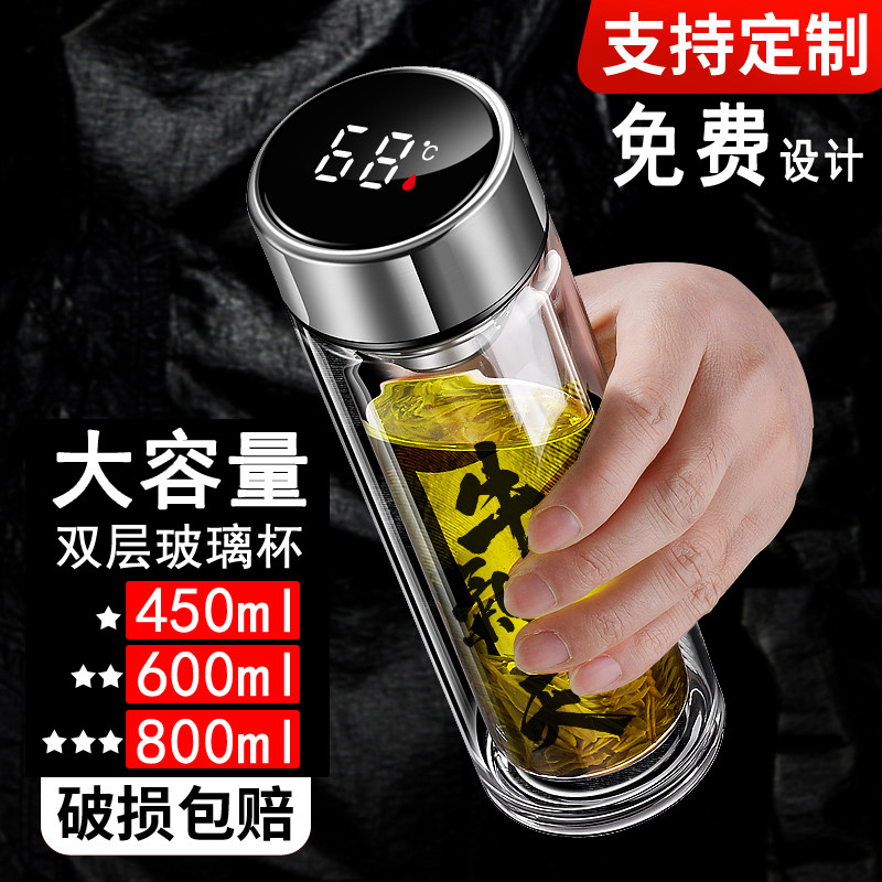 双层透明玻璃杯保温便携家用水杯加厚隔热滤网男士泡茶杯定制logo