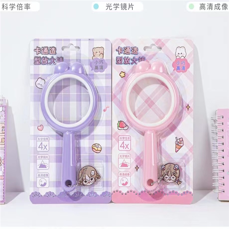 可爱手持放大镜儿童不伤眼高清幼儿园科学观察植物便携式放大镜