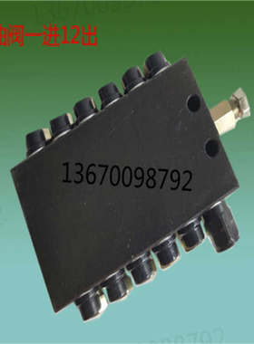 促销LINCON分配器SSV12递进式整体分配器一进12出黄油分配器