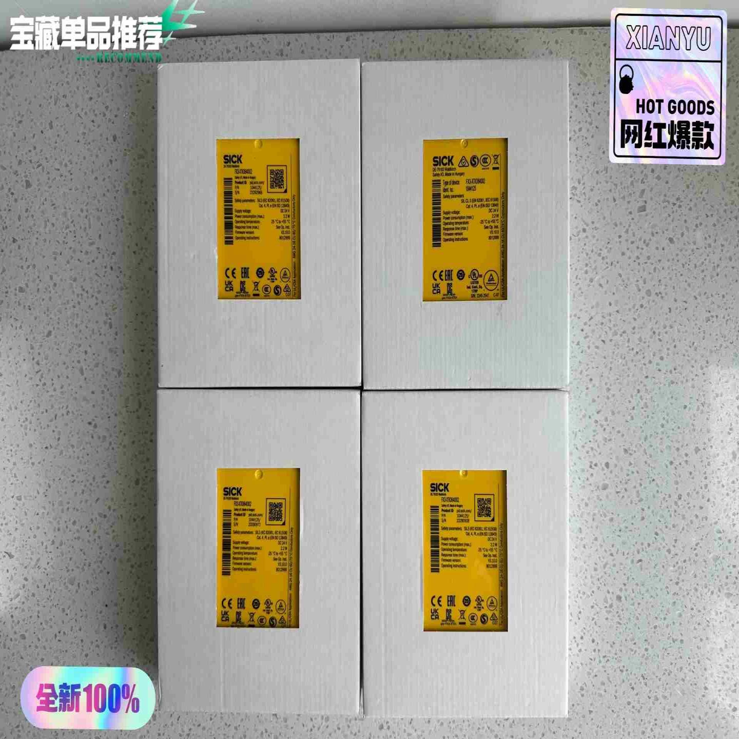 SICK西克FX3-XTIO84002安全继电器104412（瓠子电子）