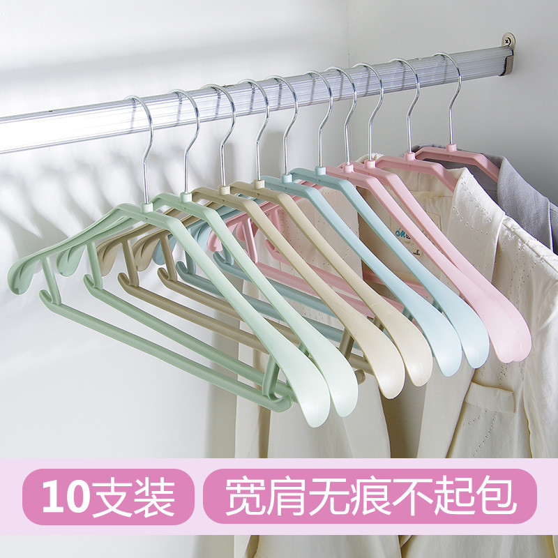 家用宽肩痕晾衣架衣柜塑料挂衣架衣撑防肩角宿舍晒衣架衣服