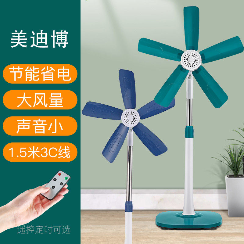 电风扇落地式小型家用大风力静音摇头立式风扇出租屋落地扇无网罩