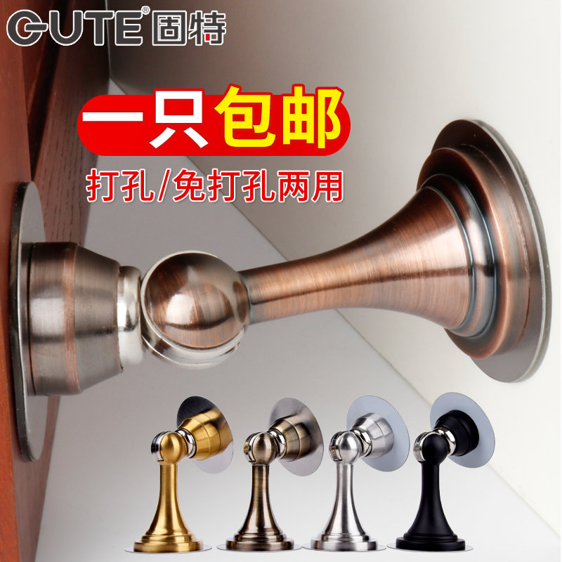 固特门吸免打孔不锈钢吸门器卫生间地吸门挡墙吸防撞房门吸强