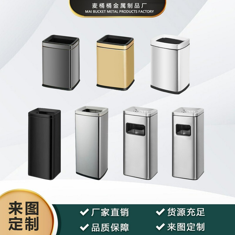 酒店卫生洗手间擦手纸垃圾桶不锈钢办公室方形直投大容量商用无盖