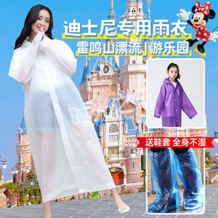 一次性雨衣鞋套成人儿童方特环保加厚游乐园漂流专用雨披