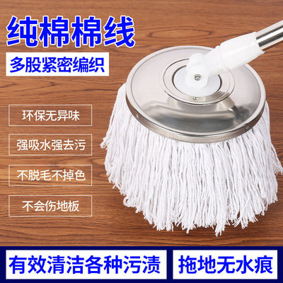 纯棉拖把替换头吸水通用旋转拖把头纯棉线墩布头加厚圆形拖布头