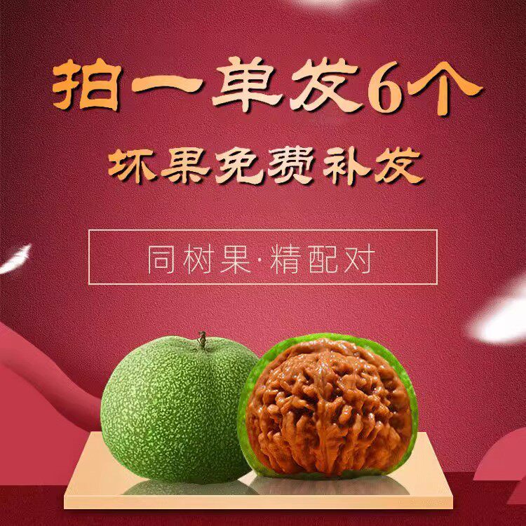 赌青皮文玩核桃大尺寸老树四座楼闷尖狮子头白狮子麒麟纹官帽带皮