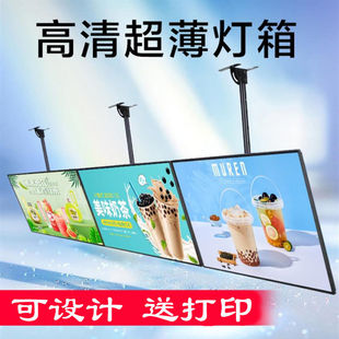 超薄抽画电视灯箱悬挂墙式 奶茶菜单展示发光价目表点餐LED广告牌
