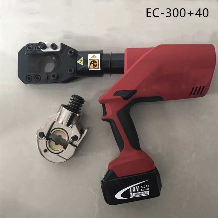 EC-300+40 Battery Powered Hydraulic Crimping Tool 16-300mm