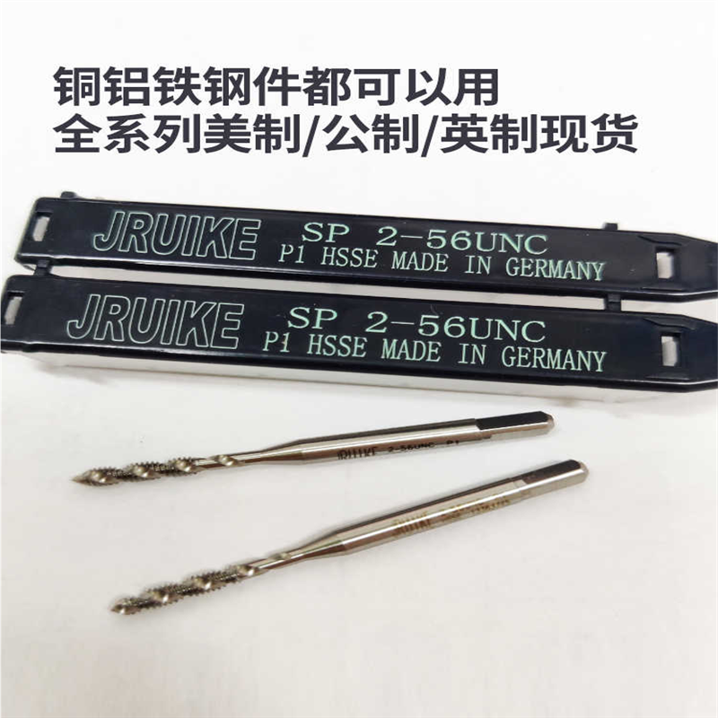 JRUIKE细牙螺旋M1M1.4M1.2M1.6M1.8*0.2*0.35*0.25*0.15先端