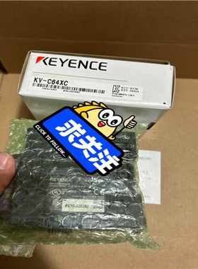 基恩士KV-C64XC、KV-C64TD、KV-C64TC需~询价