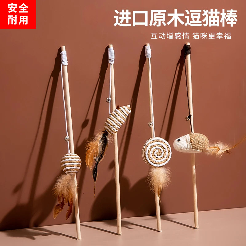 猫玩具逗猫棒猫咪自嗨解闷小老鼠带铃铛耐咬猫猫小猫消耗体力用