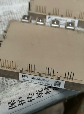 询价~6MBP50VDA120-50模块功能质量，