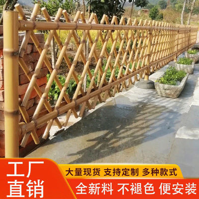 不锈钢仿竹护栏新农村建设庭院菜园围栏草坪绿化竹节篱笆花园栅栏