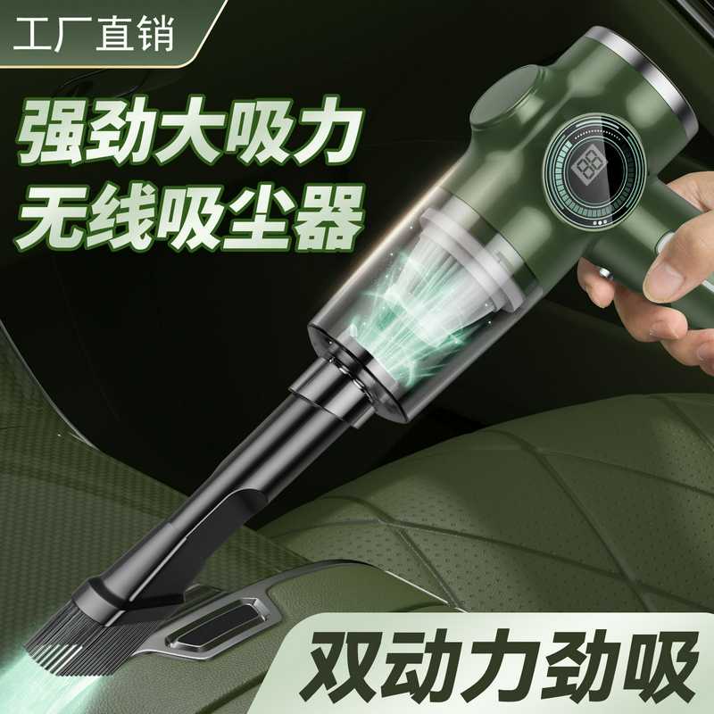 工厂直供吸尘器无线便携除尘器车载家用大吸力手持迷你电量显示器