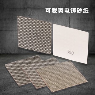 厂家批发可裁剪木工砂纸打磨抛光木头岩板石材玻璃电铸金刚石砂纸