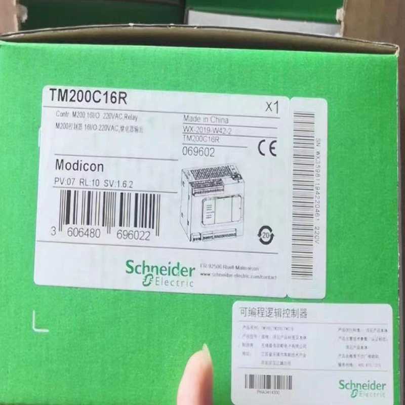 TM200C16R施耐德模块质保一年拍前询价