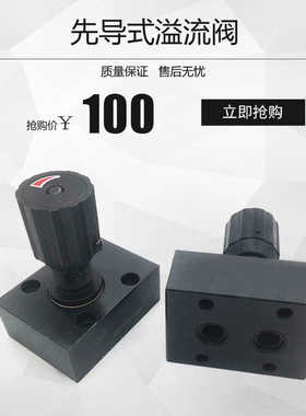 液压流量控制单向节流阀DRV/DVP/DRVP6/8/10/12/16/20/25S1-10