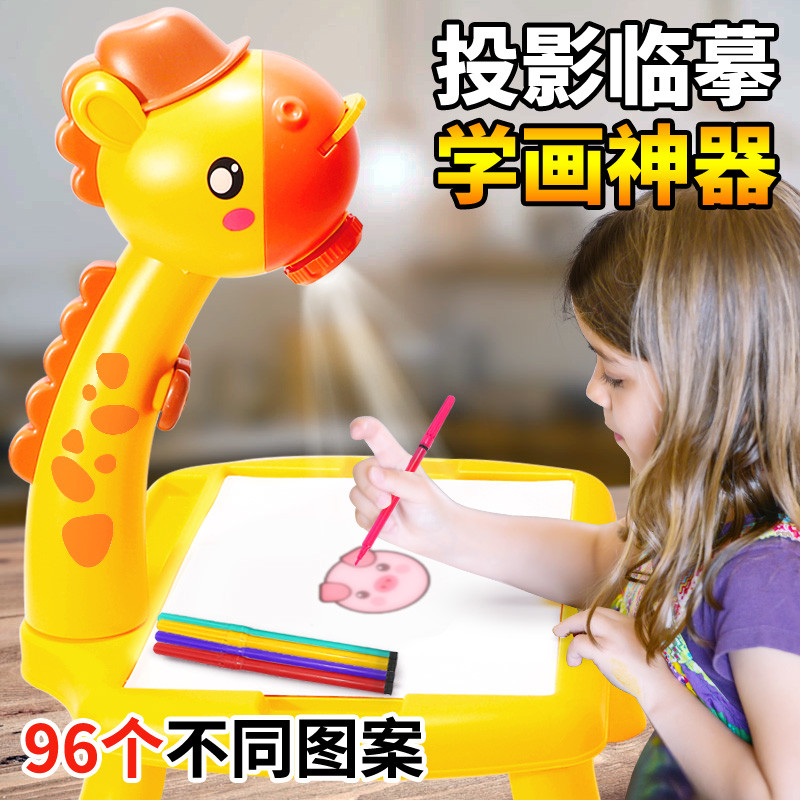 儿童小鹿投影画板宝宝益智画画神器涂鸦可擦绘画屏仪机写字板玩具