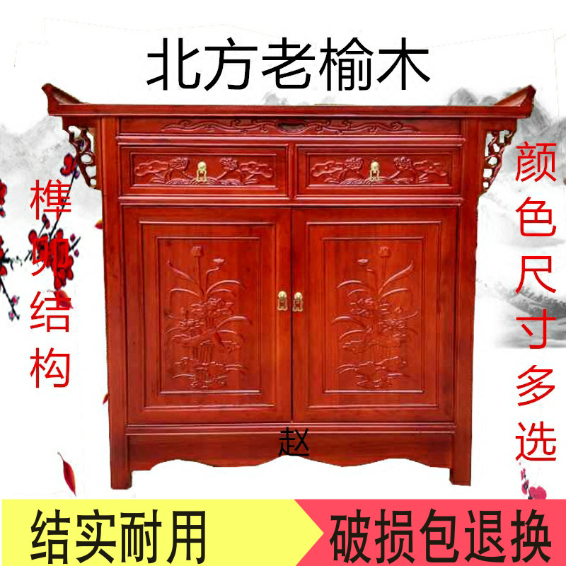 实木供桌佛台家用佛堂香案中式佛柜立柜观音佛龛贡台财神爷供