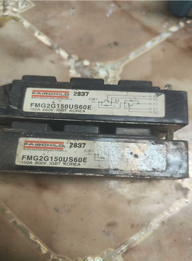 FMG2G150US60E  实价，。~询价