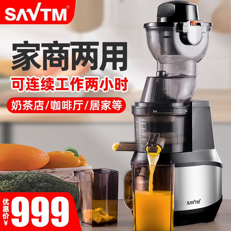 狮威特je220原汁机蔬果汁机榨汁机大口径家用渣汁分离用果