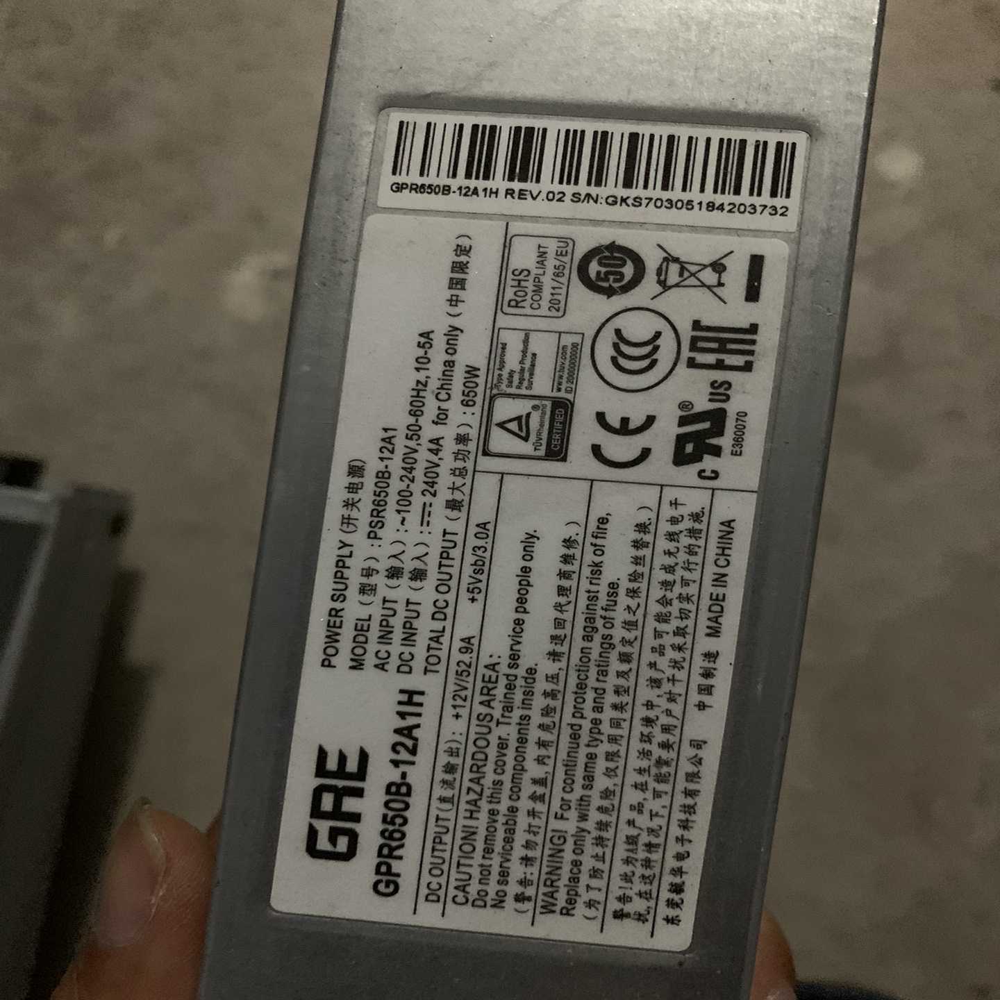 psr650b-12A1 成色好，有8个【侨报商行】