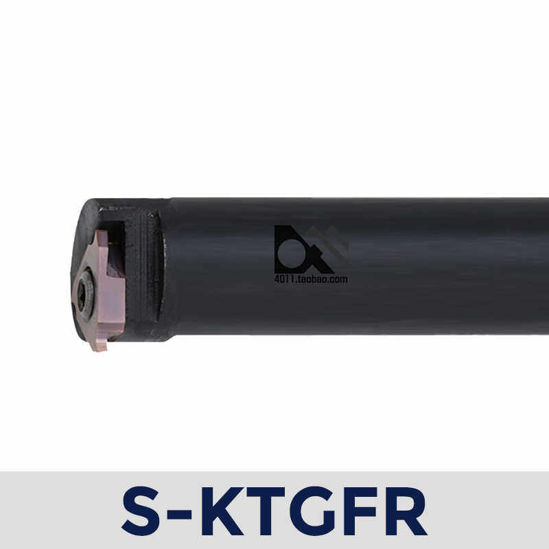 内槽刀杆S16N/S20Q/S25R-KTGFR16/KTGFL16 SGBR16 S32T QC16R2