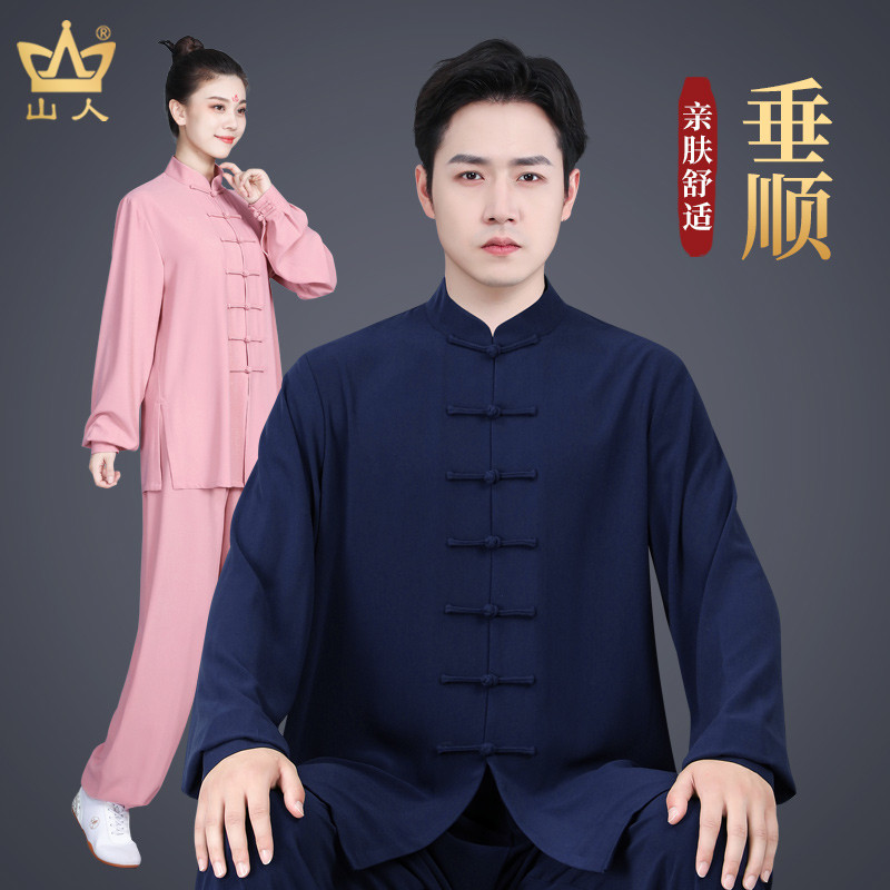 中式太极服男款新款春秋季武术服装高端太极拳练功服女士夏季