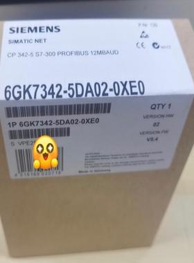 未拆封6GK7342-5DA02/03/01-0AE0产（佳毅工控）