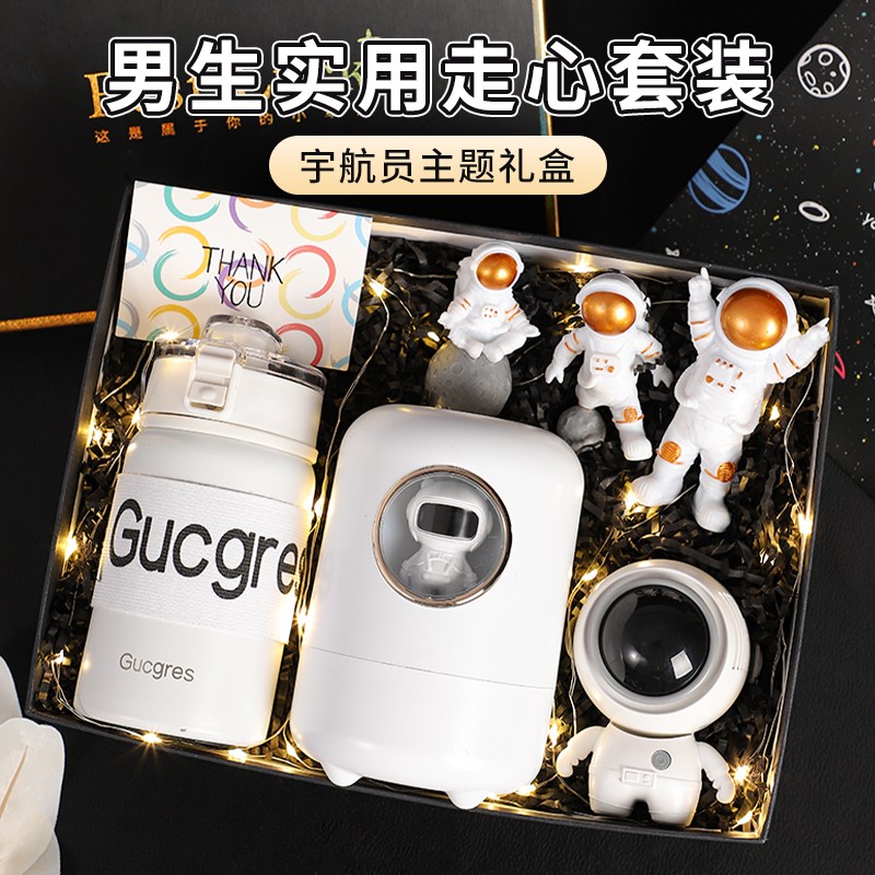 生日礼物男生推荐送兄弟男朋友老公仪式感小众高级实用伴手礼盒
