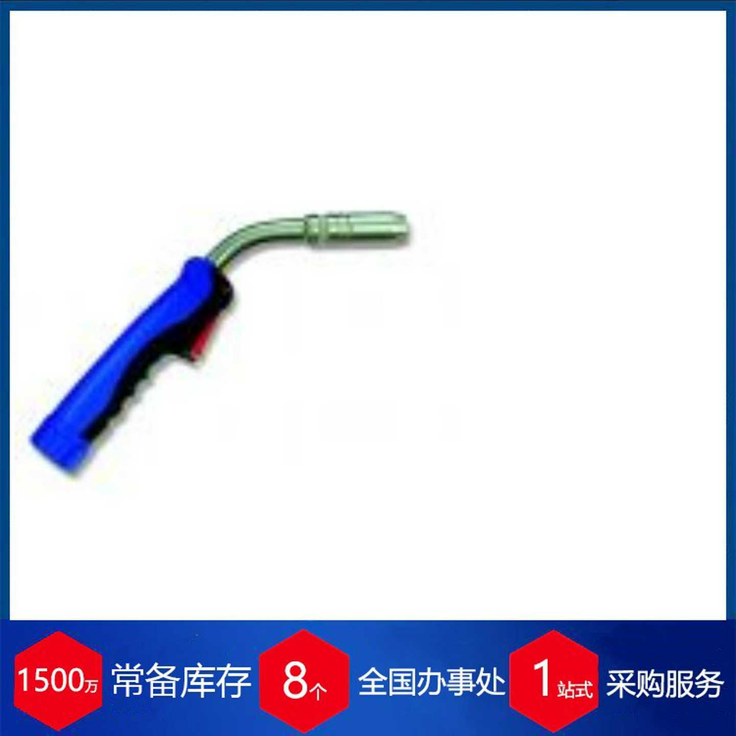 供应德国Amutogen-Ritter焊枪SB145G