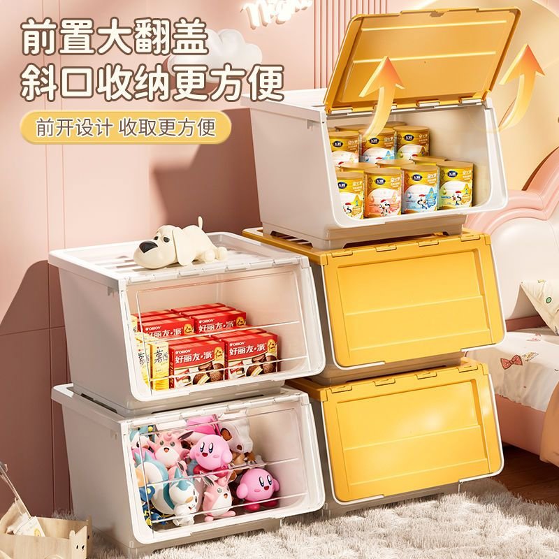 儿童玩具收纳箱透明前开式翻盖客厅家用斜口零食整理架储物柜盒子