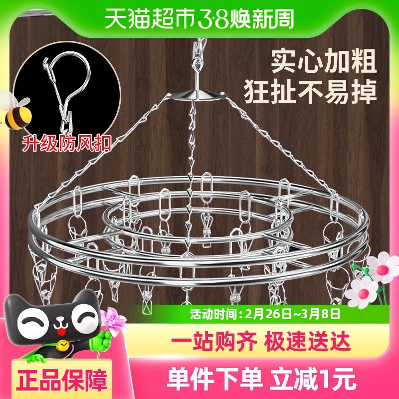 妙然20夹衣架防风晾衣夹不锈钢夹子儿童袜子婴儿家用内衣裤晾晒架