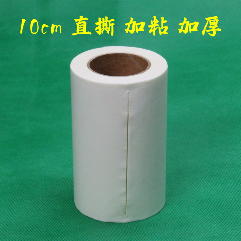 冰虹粘毛纸10cm直撕粘纸替换纸清洁毛发粘毛滚筒纸加厚加粘毛卷纸