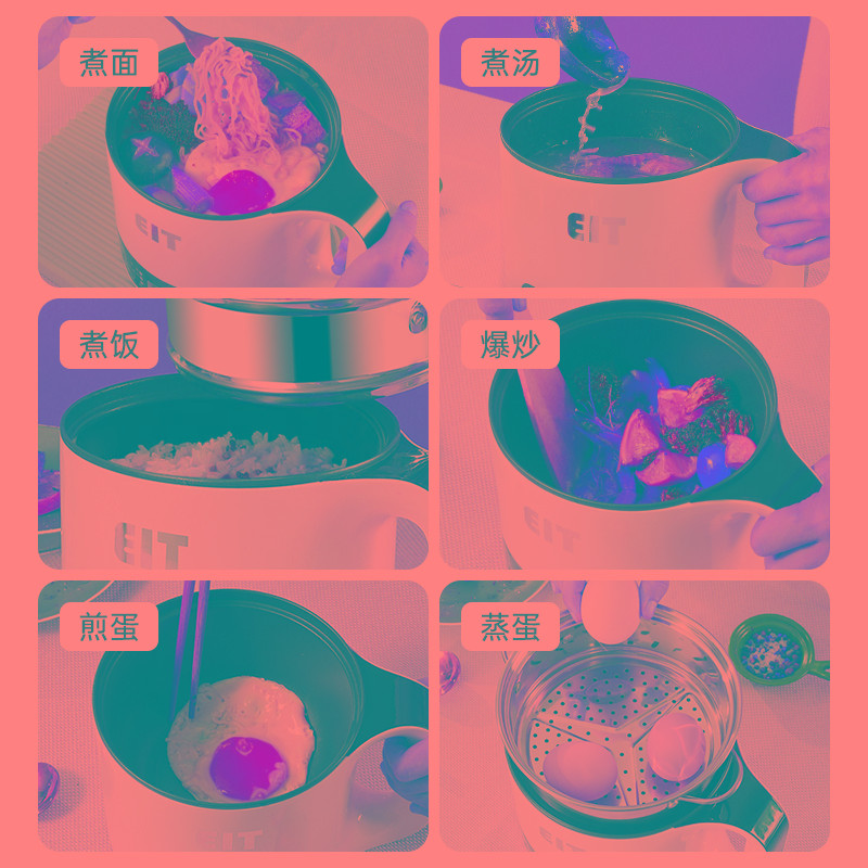 锅宿舍学生锅单人小型迷你多功能一体锅小电锅电煮锅小火锅煮面锅