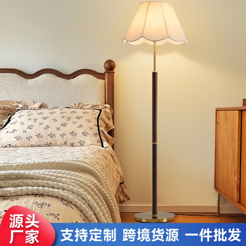 新中式复古落地灯书房卧室床头装饰落地台灯高级感客厅沙发旁立灯
