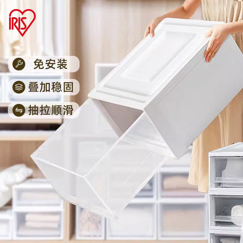 爱丽思收纳箱透明储物箱衣柜塑料整理箱衣服内衣内裤抽屉式收