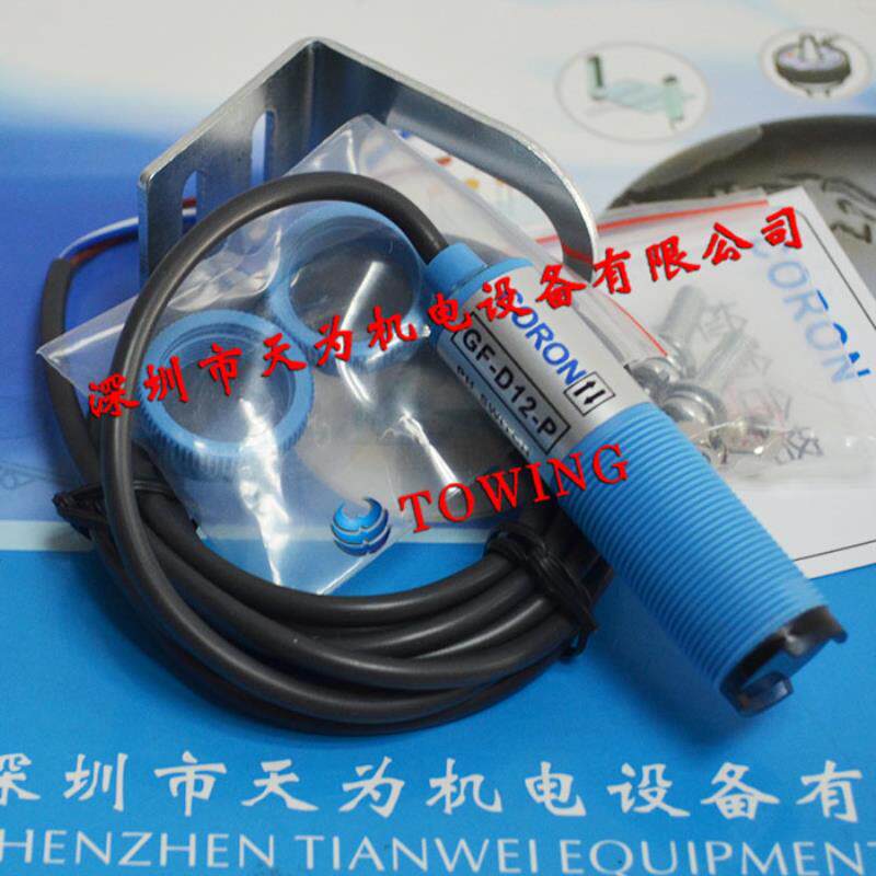 全新原装超荣CORON光电开关传感器GF-D12 GF-D10 GF-D11议价议价