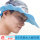 儿童洗头神器洗发大人成人防水帽老人洗澡浴帽小孩宝宝护耳挡