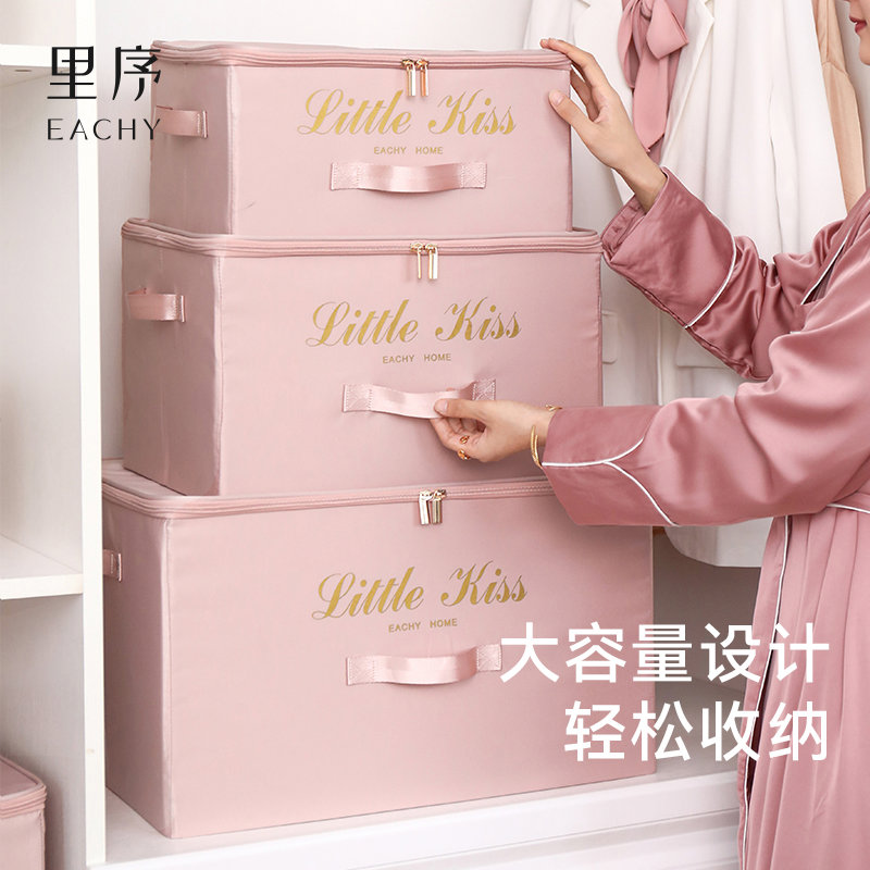 衣服收纳箱收纳家用被子衣柜折叠置物盒子衣物整理箱筐袋神器