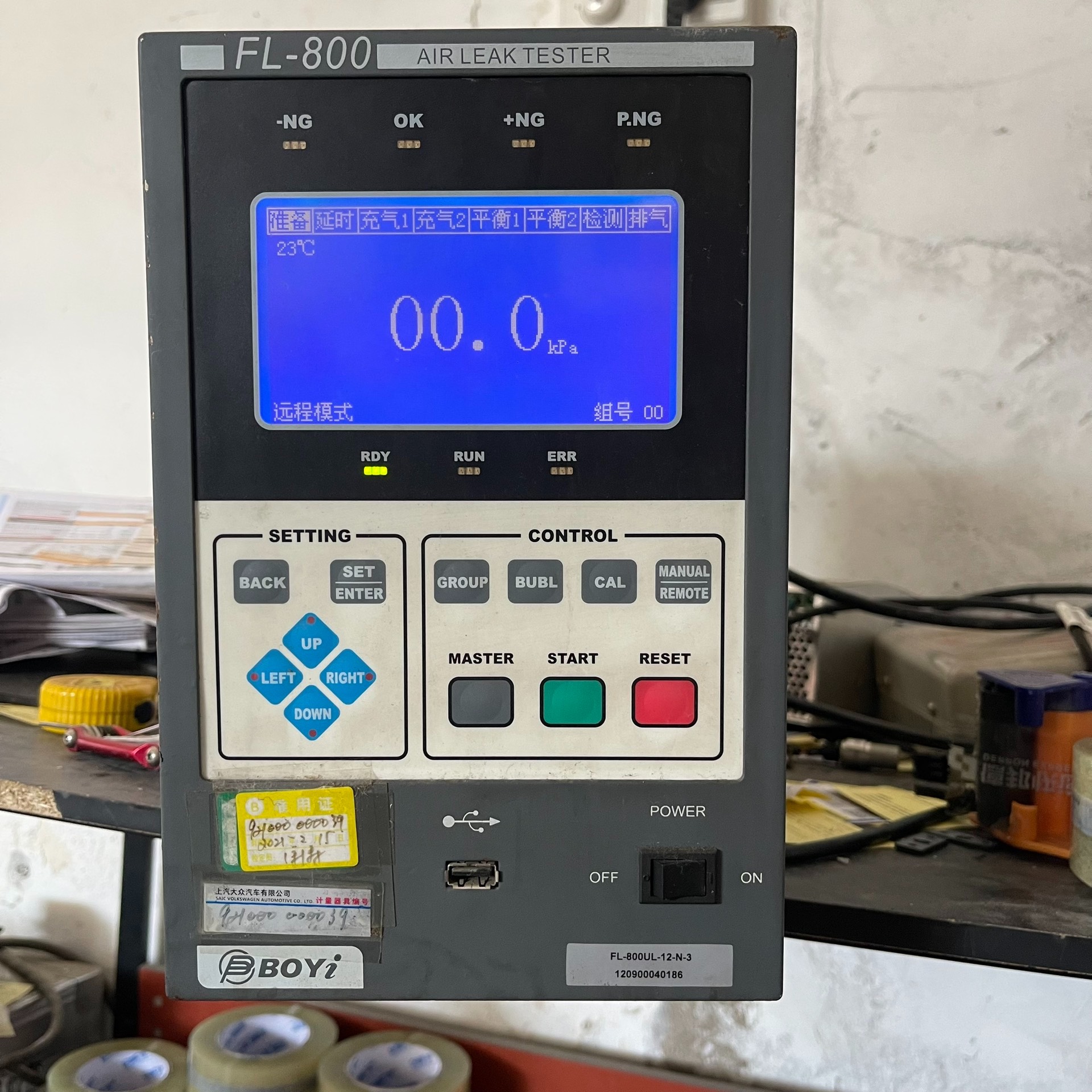 BOYI 天津博益气密检漏仪(亚飞商行）