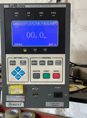 BOYI 天津博益气密检漏仪