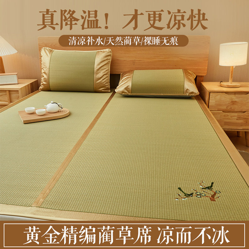 高档蔺草席凉席夏天婴儿可用1.8m米可折叠夏季老式天然席子三