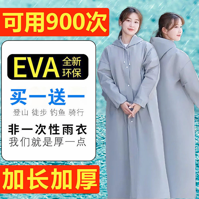 一次性雨衣加厚全身防暴雨成人加厚单人登山旅行雨披长款户外