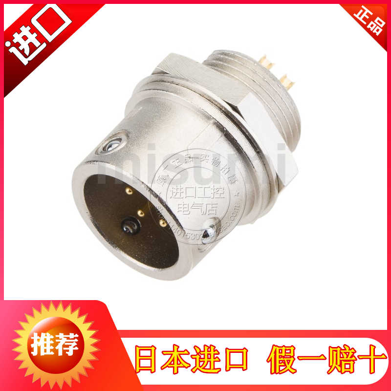 多治见TMW TAJIMI连接器PRC03-23A10-7M 5M 4M 3AM 2AM