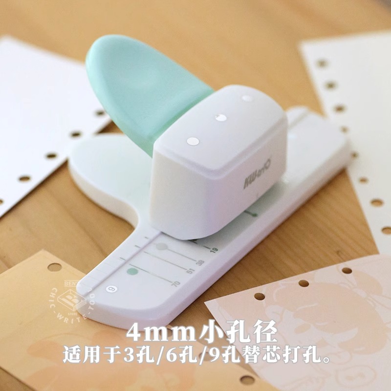 迷你小孔活页打孔器3孔带尺A5A6A7打孔机M5活页本手帐diy工具