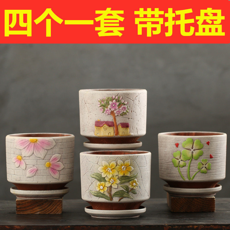 花盆陶瓷特价清仓大号中号带托盘创意个性家用绿萝吊兰多肉小